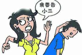 望花通话清单寻人找人公司